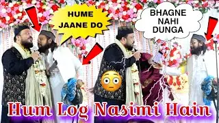 Hum Log Nasimi Hain नसीमी ही रहेंगे | Abbas Raza Noori ने Dilbar Shahi को जाने से रोकलीया At Soro 