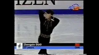 Zhengxin Guo CHN - 1997 World Figure Skating Championships Free Skate