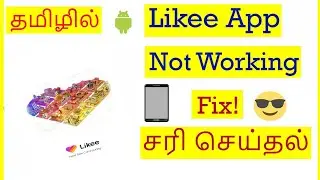 How to Fix Likee App Not Working problem in Mobile Tamil | VividTech