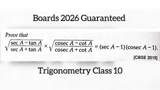 Board 2026 Trigonometry Important Question. || Competency Based Questions ||