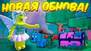 🧚 ПОЛНЫЙ ГАЙД НА ОБНОВЛЕНИЕ ФЕЙ! НОВЫЙ БИОМ, МАГАЗИН И ИВЕНТ В 99 NIGHTS IN THE FOREST! 🌿