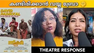 NADIKAR MOVIE REVIEW / Theatre Response / Public Review / Tovino Thomas / Jean Paul Lal