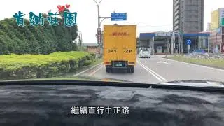 肯納莊園 行的導引