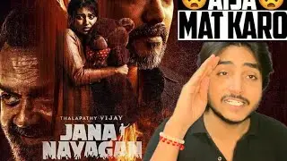 Jana Nayagan Release Stopped | Madras High Court Stay Explained | Vijay Film Controversy