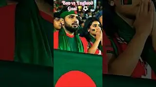 Bangladesh 🇧🇩 Shocks England 😲 #football #viral