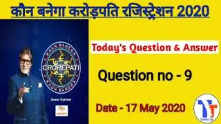 KBC 2020/17May 2020 Registration Question & Answer/Kaun Banega Crorepati 2020/# Kbc12/Technical Tips