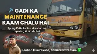 School Bus ka Spring Patta Toot Gaya! 😱 Bachon ki Safety First! 🚌🛠️ #SchoolBus #Repairing         