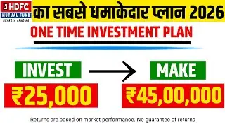 HDFC Lumpsum Plan 2026 | Best One-Time Investment for High Returns 