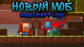 New Mob - Allay