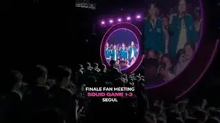 Финальный фан митинг Игры в кальмара  #squidgame #netflix #fanmeeting #seoul #дорама #игравкальмара