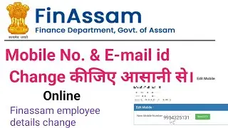 finassam mobile number change online🙏email id change online👈how to change mobile no finassam online