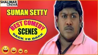 Suman Setty Best Comedy Scenes Back To Back || Latest Telugu Comedy Scenes || Shalimarcinema