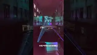 30 watt full-color animation laser light effect