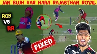 RCB VS RR Match Fixing????