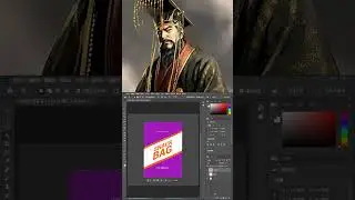PS制作包装贴图效果 #平面设计  #PS教程 #ps #photoshop #AI  #illustrator