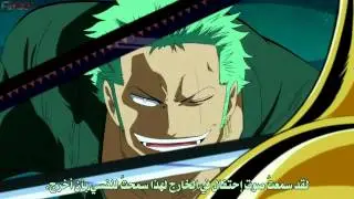 One Piece 532 HD   Zoro vs Neptune