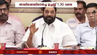 ആറ്റുകാൽ പൊങ്കാല മാർച്ച് 3ന്;  ദർശനസമയത്തിലും താലപ്പൊലി നേർച്ചയിലും സമയനിയന്ത്രണം