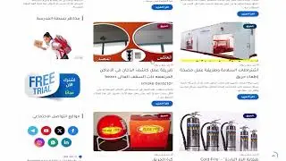 شرح موقع اكاديمية السلامة SAFETYQS