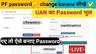 UAN/ PF Password Problem kaise thik kare | how to change PF Password| @a.k.r.bharti #uan
