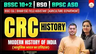 CRC HISTORY || By:- Najuk Ma'am || #bssc #biharsscpracticeset #bssc#biharssc #biharyoddha
