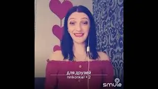 для друзей