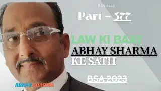 भाग 377* U/S- 2 BSA 2023 Definitions of COURT, DOCUMENT, EVIDENCE, FACT: Abhay Sharma Advocate