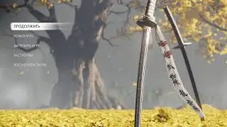 Призрак Йотея 01.2026 ,PlayStation 5