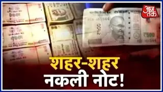 Fake Rs 2,000 Notes Return In india, SBI ATM Dispenses Fake 200 Note In UP