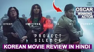 Project Silence Korean Movie Review in Hindi | Korean Movie | K Drama