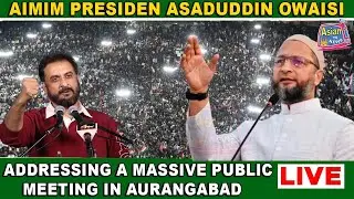 Live: AIMIM Asaduddin Owaisi Grand Public Meeting at Champa Chowk, Aurangabad| Asian Tv News