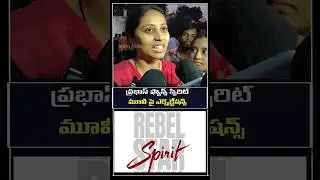 Public Expectations On Prabhas Spirit Movie | #prabhas #kalki #spirit #rebalstar #bahubali2 #telugu