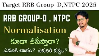 Normalization process for railway exams 2025 in Telugu ll