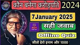 Kbc offline quiz answers today, kbc daily quiz answers today, kbc quiz answers 7 January 2025