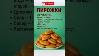 #рецепт #ппшоколад #рецепты #ппкондитер #еда