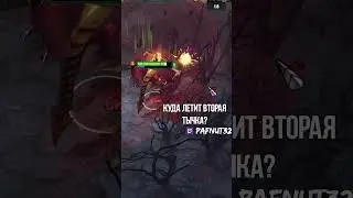 МАГИЯ В DOTA 2 #dota2 #meme #738