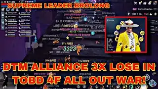 MIR4-DTM ALLIANCE 3X LOSE IN TOBD 4F ALL OUT WAR | HOF BROLONG ALLIANCE VS DTM ALLIANCE