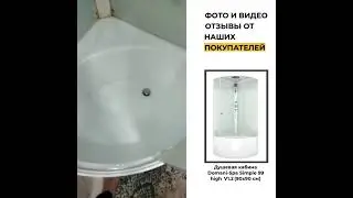 Отзывы покупателей Domani-Spa Simple high V1.2 (90x90)