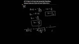 Quadratic equations pyq2024 || #jeemains2024 || Subscribe for more JEE solutions