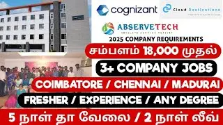 Today Walk-in Drive for Freshers | 2025 Coimbatore jobs | 2025 Chennai Jobs | jobs | Enge Velai