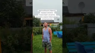 Берегите нас. #comedyshorts #юмор #shortsvideo