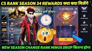 FREE FIRE CS RANK SEASON 34 REWARDS HEROIC T-SHIRT KAB AAYEGA FF NEW CS RANKED CHANGE HOGA TIME 2025