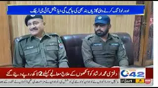 DIG traffic Police Punjab Waqas Nazeer,visited Lorry Addah and met with administrator Lorry Addah..!