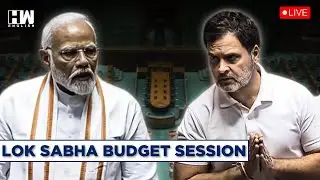 Parliament Budget Session | Lok Sabha LIVE