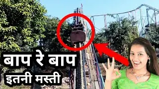 Fun Valley Water Park  Haridwar | Water park Dehradun | dainik panchang