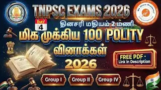 🔥 TNPSC 2026 | 100 முக்கிய Polity வினாக்கள் | Day 3 | Free PDF |  #weshineacademy #tnpscpreparation