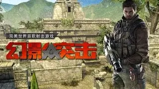 Phantom Assault (CN) - Official debut trailer