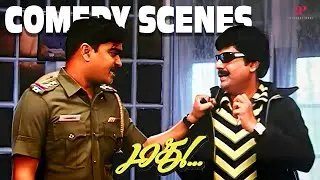 Madhu Comedy Scenes | என்ன மாமி இடுப்புல பழனி படிக்கட்டு வச்சிருக்க!! | Jithan Ramesh | Priyamani