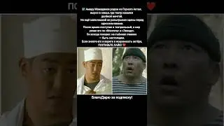 Амаду Мамадаков Монгол Звезда Советское Кино История Актёра новости #кино #фильм