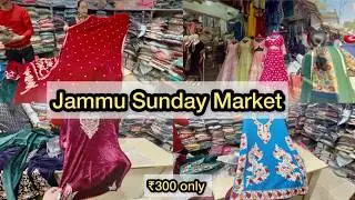Jammu ka sabse saste bazar|wedding dresses srf ₹500 main?|Jammu sunday market|winter sale on pherans