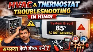 Major thermostat troubleshooting Full guide in Hindi 